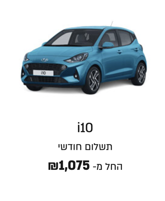 i10
