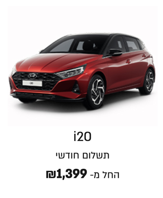 i20
