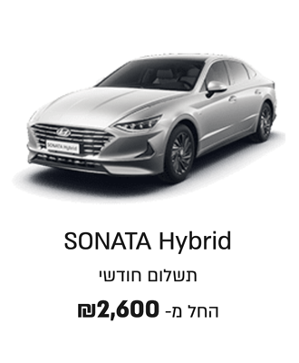 sonata